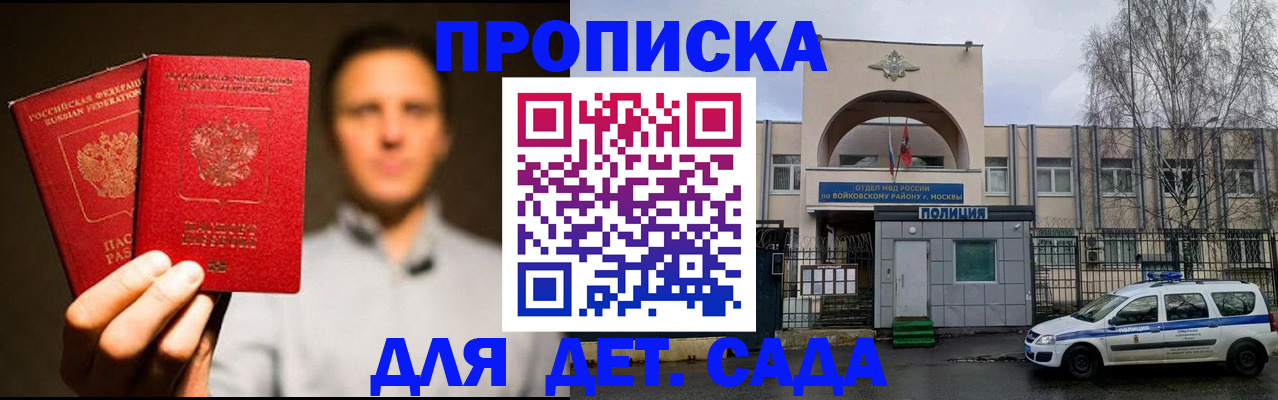 форма 3 в Черноголовке